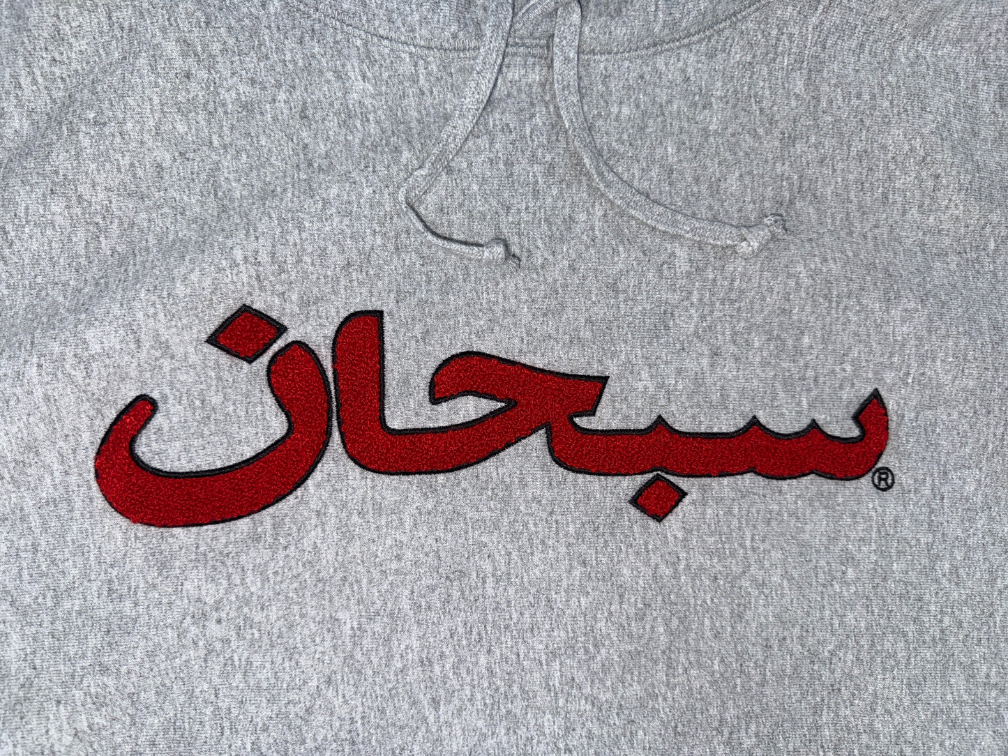 SUPREME ARABIC LOGO HOODIE HEATHER GREY(FW21)
