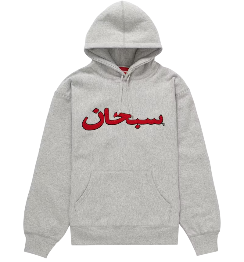 SUPREME ARABIC LOGO HOODIE HEATHER GREY(FW21)
