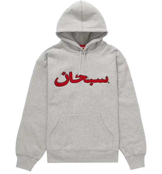 SUPREME ARABIC LOGO HOODIE HEATHER GREY(FW21)